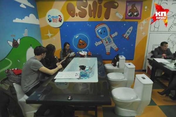 В центре российской столицы открылось кафе с туалетной тематикой