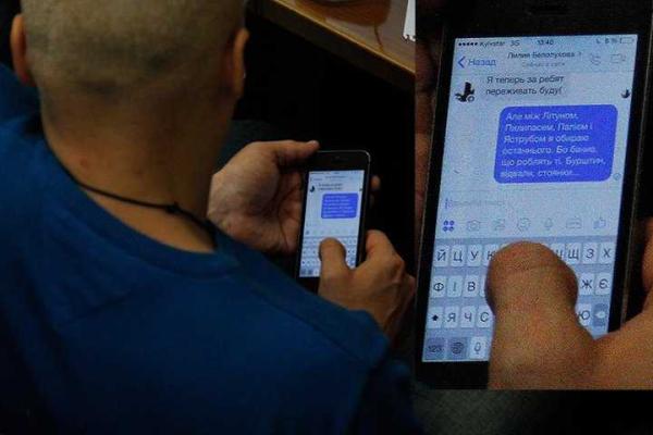 Журналисты поймали нардепа Денисенко: сенсационная переписка, касающаяся отставки Яроша