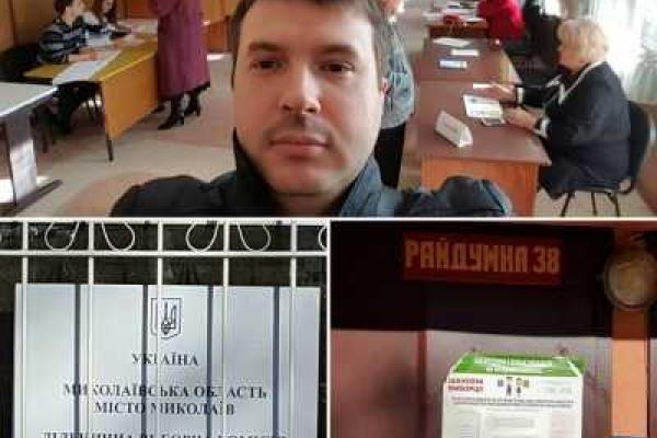 Выборы в Николаеве: избиратели смогут не только бесплатно поесть, но и получить призы Выборы в Николаеве: избиратели смогут не только бесплатно поесть, но и получить призы