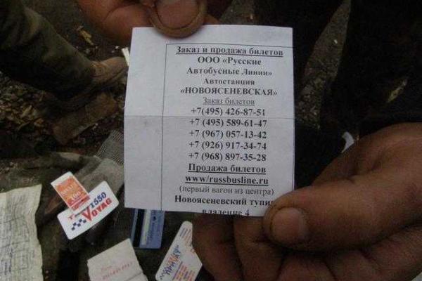 Из письма убитого на Донетчине российского наемника: ты прости меня, мама... Из письма убитого на Донетчине российского наемника: ты прости меня, мама...