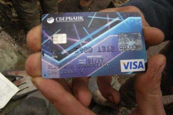 Из письма убитого на Донетчине российского наемника: ты прости меня, мама... Из письма убитого на Донетчине российского наемника: ты прости меня, мама...