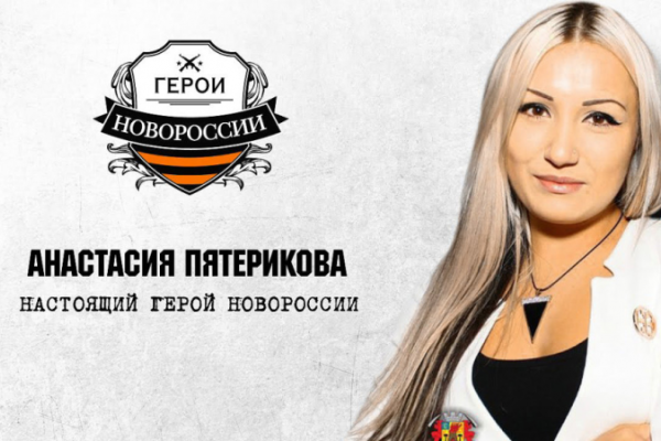 Для чего в "ЛНР" составили списки "врагов республики"?