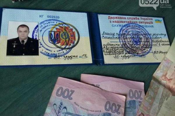 СБУ на Кировоградщине задержала на взятке "оборотня в погонах", майора ГСЧС СБУ на Кировоградщине задержала на взятке "оборотня в погонах", майора ГСЧС