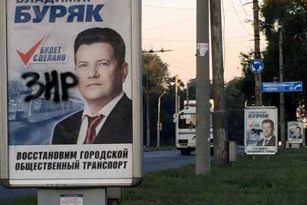 Ситуация в Запорожье накаляется: в городе возможно гражданское противостояние