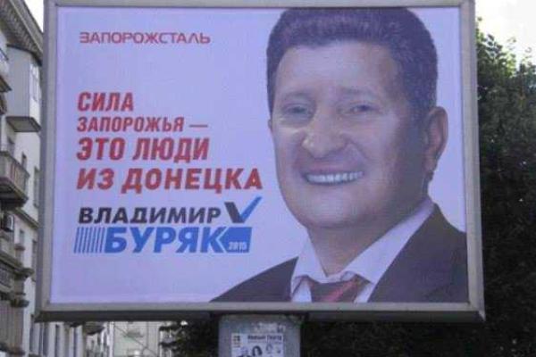 Ситуация в Запорожье накаляется: в городе возможно гражданское противостояние