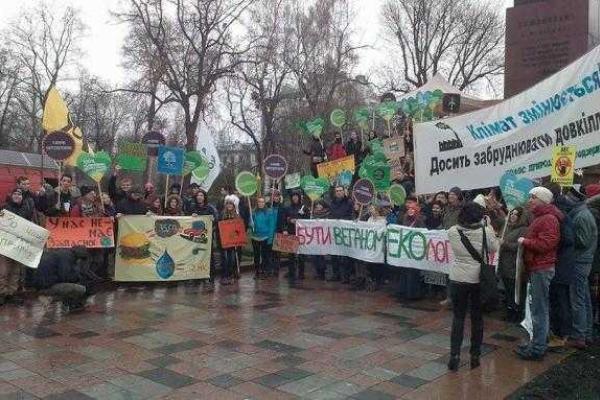 Киевляне собрались на Климатический марш Киевляне собрались на Климатический марш