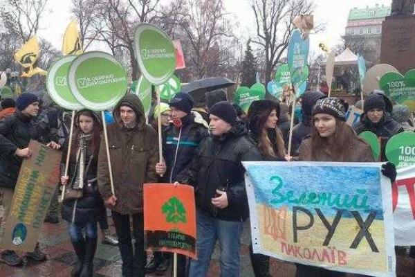 Киевляне собрались на Климатический марш Киевляне собрались на Климатический марш