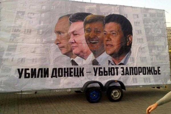 Ситуация в Запорожье накаляется: в городе возможно гражданское противостояние