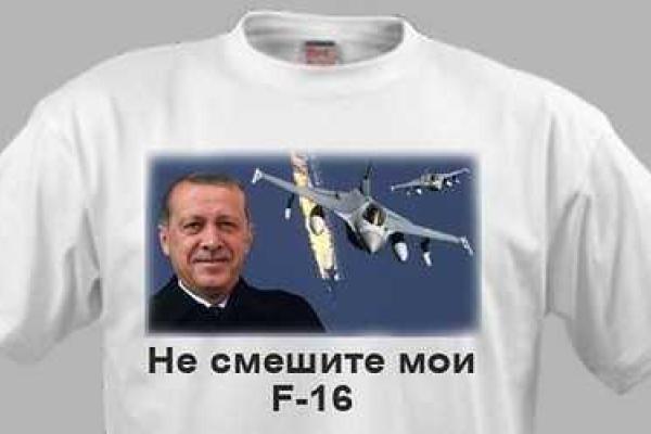 Сеть "взорвалась" в ответ на российские санкции против Турции. Фотожабы