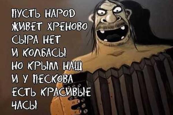 Сеть "взорвалась" в ответ на российские санкции против Турции. Фотожабы