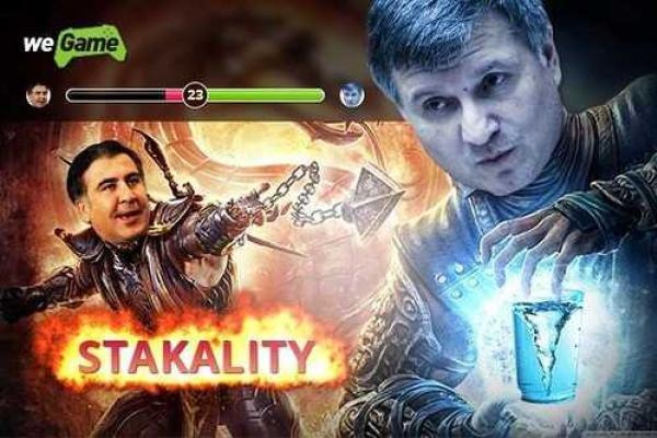 Сеть бурно отреагировала на ссору Авакова и Саакашвили. Фотожабы