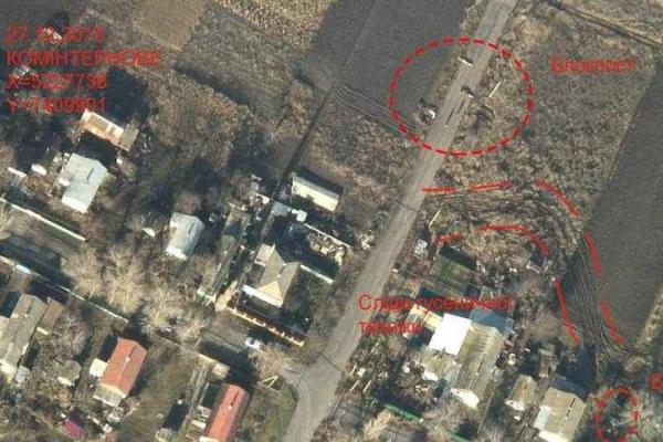 Пресс-центр АТО обнародовал доказательства присутствия боевиков в Коминтерново