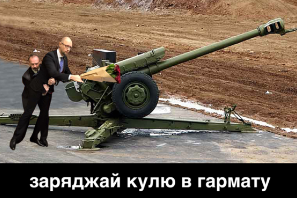 Пользователи Сети юморят над потасовкой Барны и Яценюка. Фотожабы