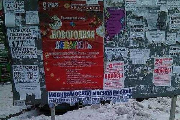 Жители Донецка показали, как выглядит оккупированный город в преддверие Нового года. Фоторепортаж Жители Донецка показали, как выглядит оккупированный город в преддверие Нового года. Фоторепортаж