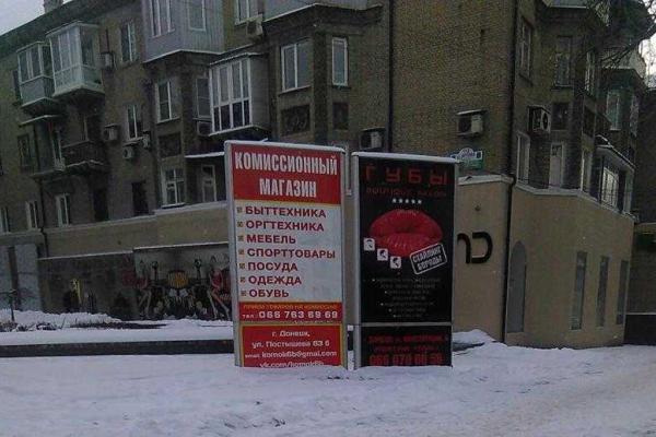 Жители Донецка показали, как выглядит оккупированный город в преддверие Нового года. Фоторепортаж Жители Донецка показали, как выглядит оккупированный город в преддверие Нового года. Фоторепортаж