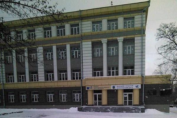 Жители Донецка показали, как выглядит оккупированный город в преддверие Нового года. Фоторепортаж Жители Донецка показали, как выглядит оккупированный город в преддверие Нового года. Фоторепортаж