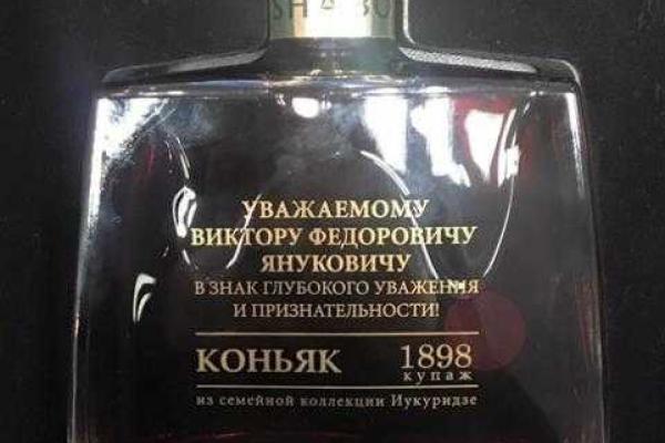 Элитный алкоголь Януковича таинственным образом исчезает из Межигорья и "всплывает" в Лондоне