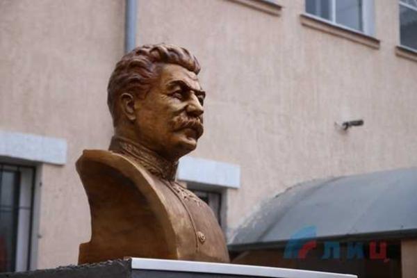 Луганские коммунисты установили памятник Сталину Луганские коммунисты установили памятник Сталину