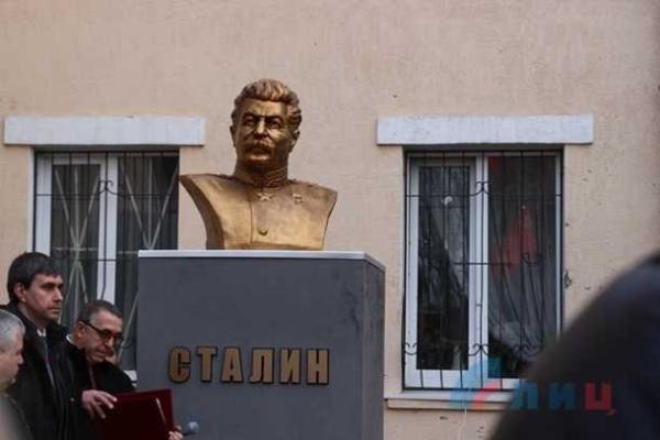 Луганские коммунисты установили памятник Сталину Луганские коммунисты установили памятник Сталину