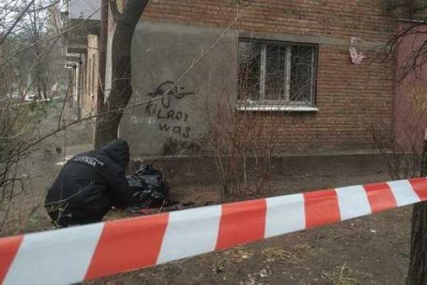 Полицейские Киева выясняются обстоятельства взрыва у жилого дома, в результате которого погиб мужчина Полицейские Киева выясняются обстоятельства взрыва у жилого дома, в результате которого погиб мужчина
