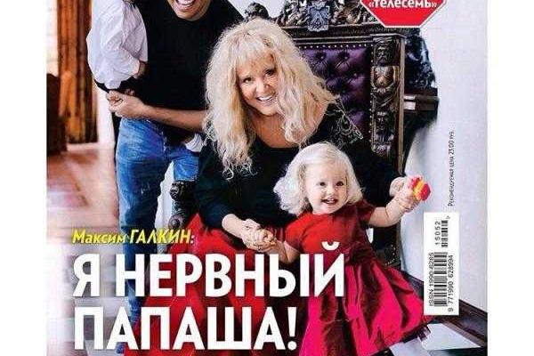 Поклонников звездной семьи Пугачевой и Галкина поразило, как похож маленький сын на своего отца