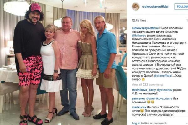 Фанаты от души посмеялись над нарядом Филиппа Киркорова