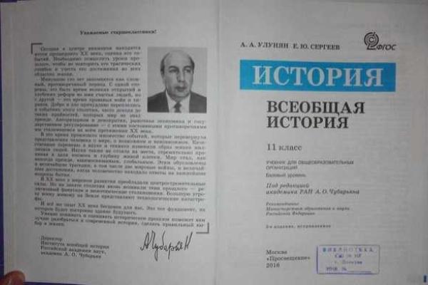 Россия завалила школы донбасских "республик" учебниками "из будущего" Россия завалила школы донбасских "республик" учебниками "из будущего"