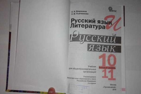 Россия завалила школы донбасских "республик" учебниками "из будущего" Россия завалила школы донбасских "республик" учебниками "из будущего"