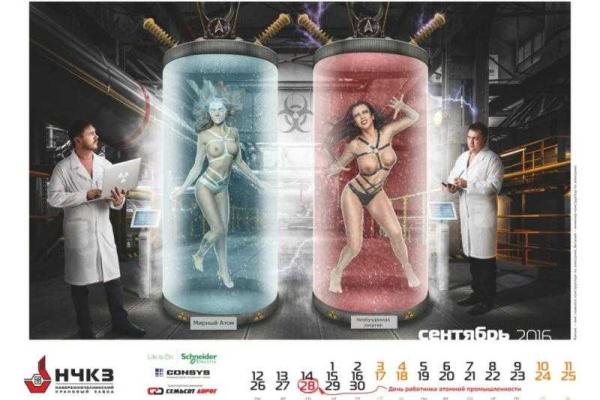 В Набережных Челнах руководители завода с моделями приняли участие в эротичной фотосессии для календаря