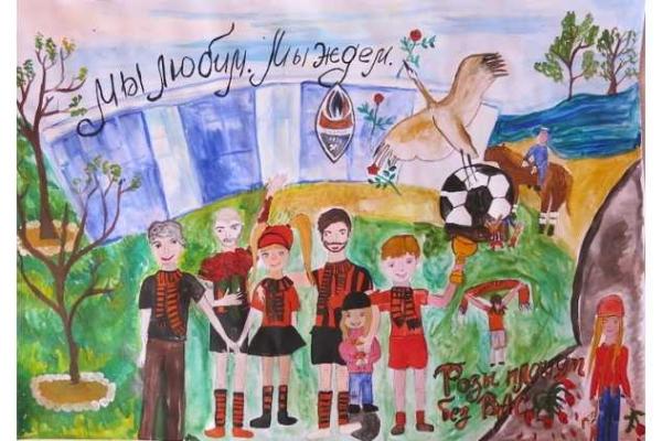 Донецкие дети, назло боевикам "ДНР" помнят, любят и ждут в родном городе ФК "Шахтер" Донецкие дети, назло боевикам "ДНР" помнят, любят и ждут в родном городе ФК "Шахтер"