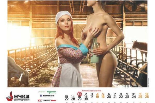 В Набережных Челнах руководители завода с моделями приняли участие в эротичной фотосессии для календаря