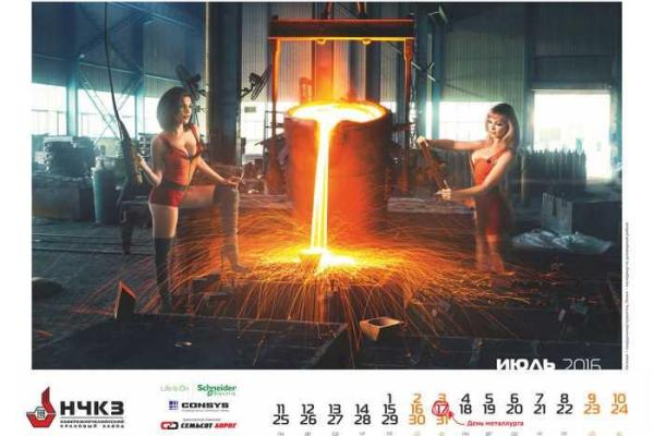 В Набережных Челнах руководители завода с моделями приняли участие в эротичной фотосессии для календаря