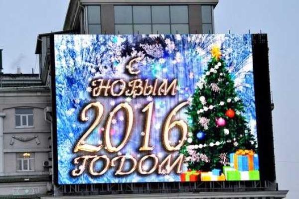 В Донецке состоялись торжества по случаю открытия новогодней елки  В Донецке состоялись торжества по случаю открытия новогодней елки