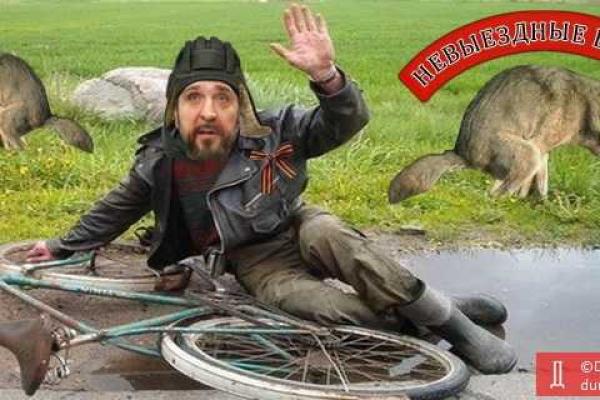 Американский байкер жестко прошелся по любимому байкеру Путина и команде "Ночные волки"