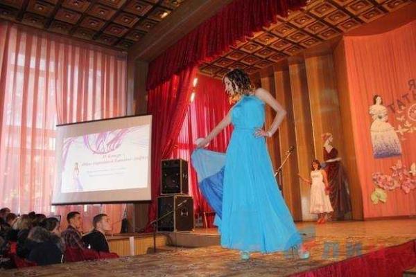 В Луганске провели конкурс красоты среди студенток вузов, техникумов и колледжей В Луганске провели конкурс красоты среди студенток вузов, техникумов и колледжей