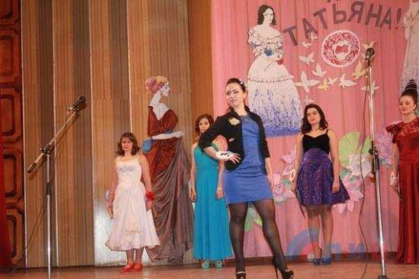 В Луганске провели конкурс красоты среди студенток вузов, техникумов и колледжей В Луганске провели конкурс красоты среди студенток вузов, техникумов и колледжей
