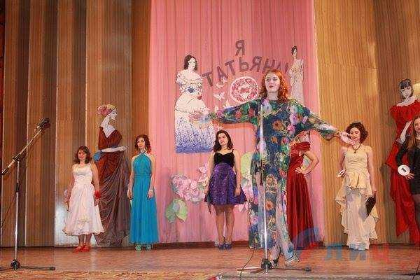 В Луганске провели конкурс красоты среди студенток вузов, техникумов и колледжей В Луганске провели конкурс красоты среди студенток вузов, техникумов и колледжей