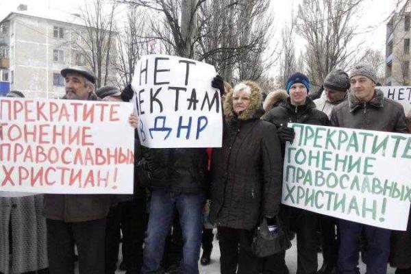 В Донецке состоялся митинг у храма, который призывает к единству с Украиной В Донецке состоялся митинг у храма, который призывает к единству с Украиной