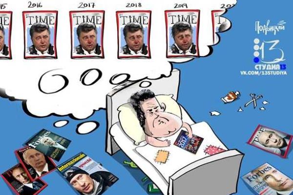 Соцсети юморят над обложкой журнала "The Economist" с Порошенко. Фотожабы Соцсети юморят над обложкой журнала "The Economist" с Порошенко. Фотожабы