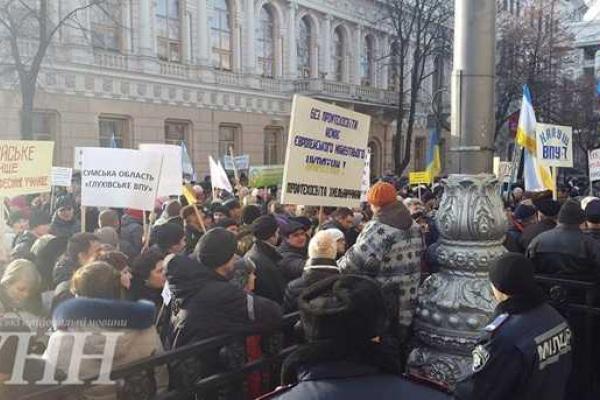 Представители профтехобразования вышла на пикет под стены Минобразования в Киеве Представители профтехобразования вышла на пикет под стены Минобразования в Киеве