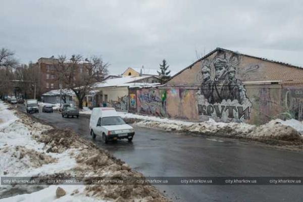 Мурал в память о бое под Крутами открыли в Харькове Мурал в память о бое под Крутами открыли в Харькове