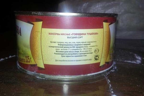 Россия наводнила оккупированные территории Донбасса гуманитаркой сомнительного качества Россия наводнила оккупированные территории Донбасса гуманитаркой сомнительного качества