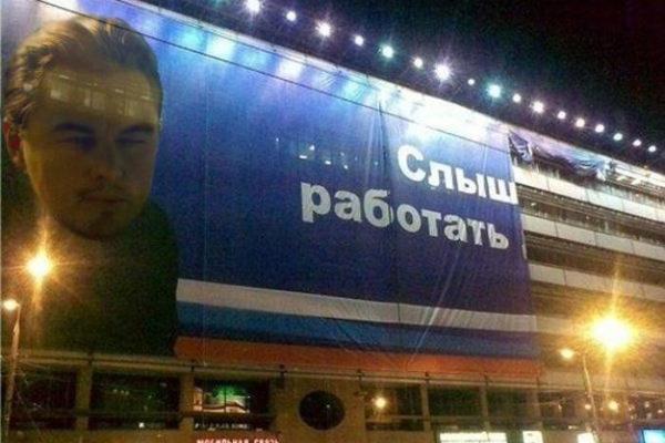 В соцсетях смеются над желанием Леонардо Ди Каприо сыграть Путина. Фотожабы