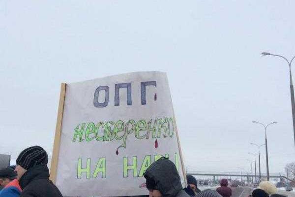 На Днепропетровщине жители в знак протеста перекрыли трассу на Донецк На Днепропетровщине жители в знак протеста перекрыли трассу на Донецк