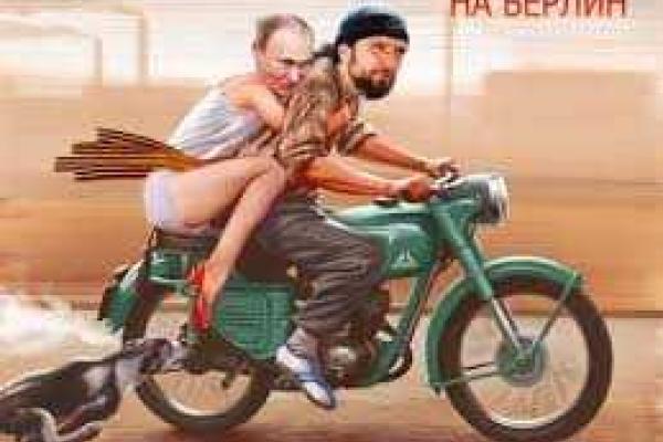 Американский байкер жестко прошелся по любимому байкеру Путина и команде "Ночные волки"