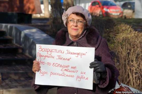В Ростове-на-Дону российские активисты провели шуточную акцию в поддержку рухнувшего рубля