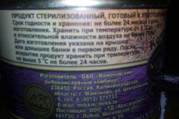 Россия наводнила оккупированные территории Донбасса гуманитаркой сомнительного качества Россия наводнила оккупированные территории Донбасса гуманитаркой сомнительного качества