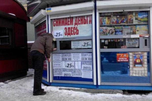 Реалии оккупированной Макеевки: полная деградация промышленности и расцвет сомнительного "бизнеса" Реалии оккупированной Макеевки: полная деградация промышленности и расцвет сомнительного "бизнеса"