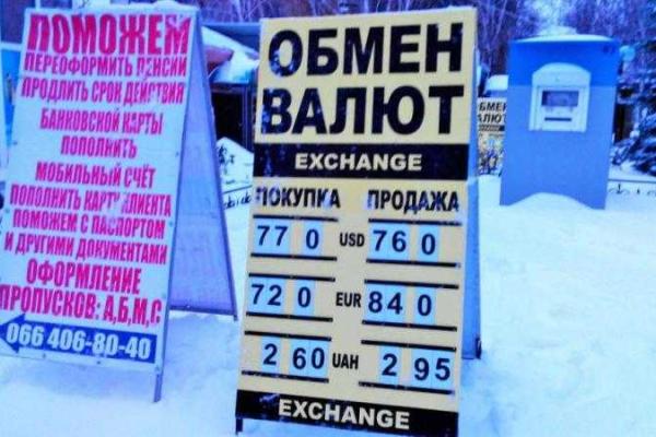 Реалии оккупированной Макеевки: полная деградация промышленности и расцвет сомнительного "бизнеса" Реалии оккупированной Макеевки: полная деградация промышленности и расцвет сомнительного "бизнеса"