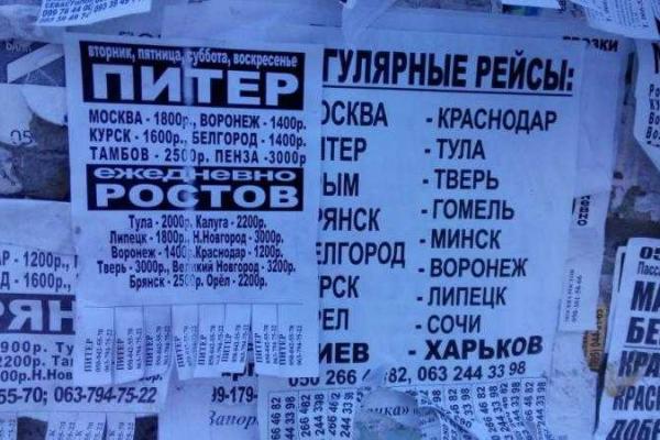 Реалии оккупированной Макеевки: полная деградация промышленности и расцвет сомнительного "бизнеса" Реалии оккупированной Макеевки: полная деградация промышленности и расцвет сомнительного "бизнеса"